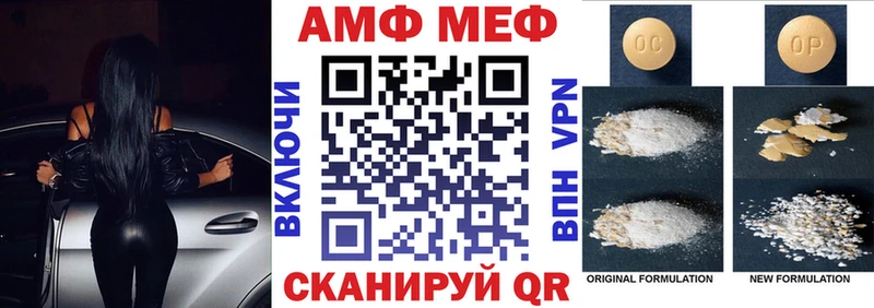 дарнет шоп  МЕГА зеркало  Amphetamine 98%  Берёзовский 