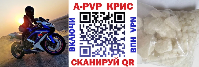 APVP VHQ  Берёзовский 