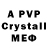 Амфетамин 97% Alex__ Pol