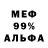 МДМА VHQ danilukano