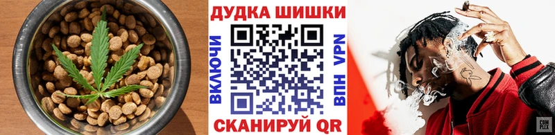 Cannafood конопля  Берёзовский 