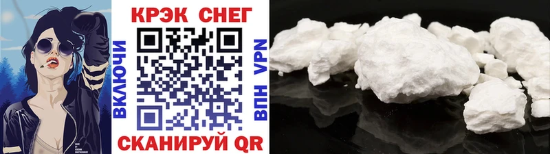 Cocaine Перу  купить  сайты  hydra ONION  Берёзовский 