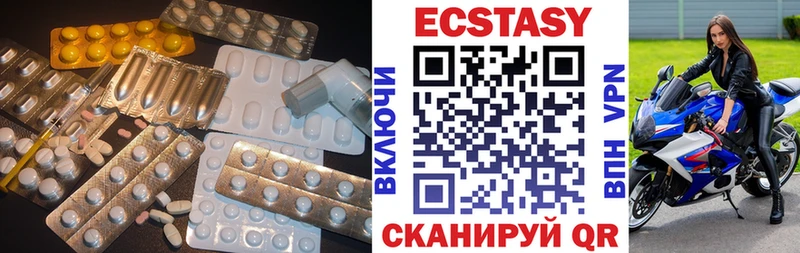 где купить наркоту  Берёзовский  Ecstasy Philipp Plein 