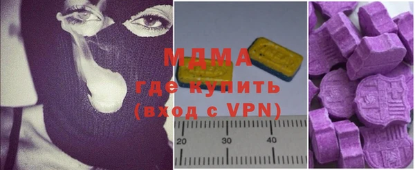 крисы Армянск