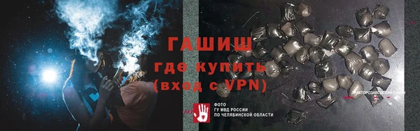 каннабис Арсеньев