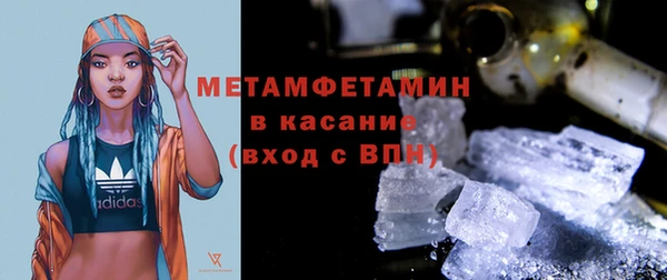 крисы Армянск