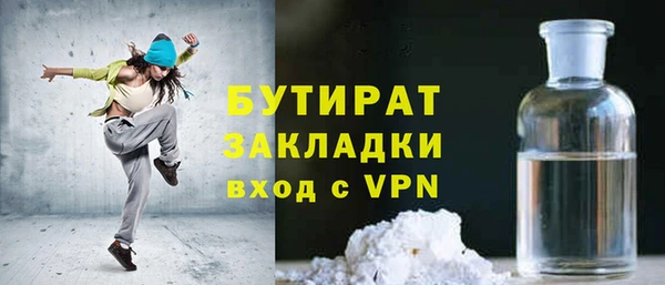амф Сосновоборск