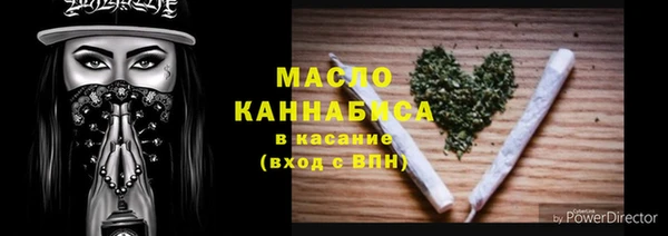 тгк Аркадак