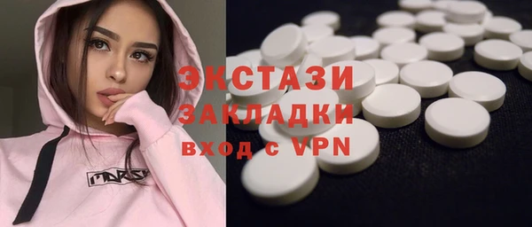 крисы Армянск