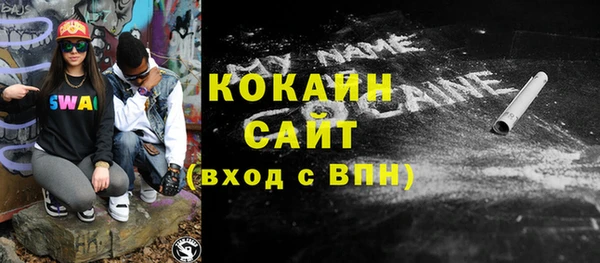 тгк Аркадак