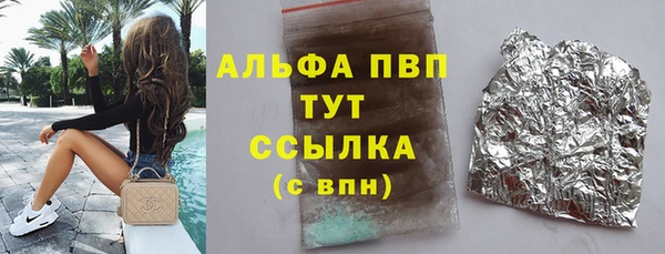 марки lsd Сосновка