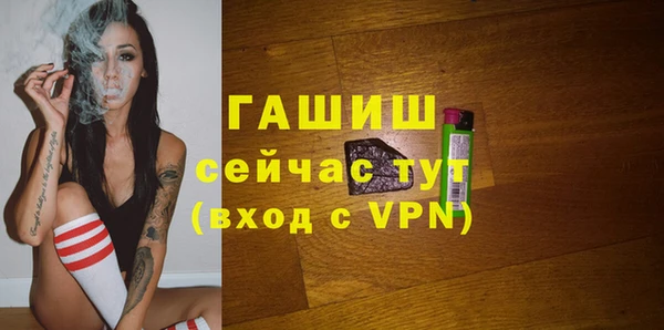тгк Аркадак