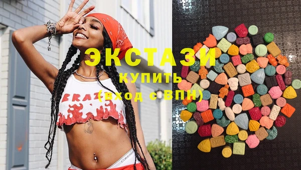 крисы Армянск