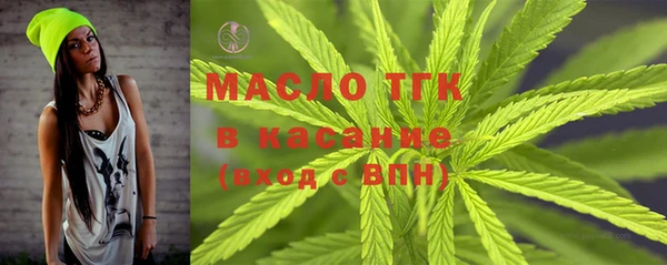 каннабис Сосновый Бор