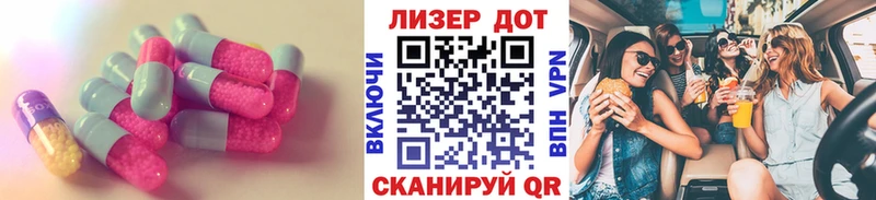 где купить наркоту  Берёзовский  LSD-25 экстази кислота 