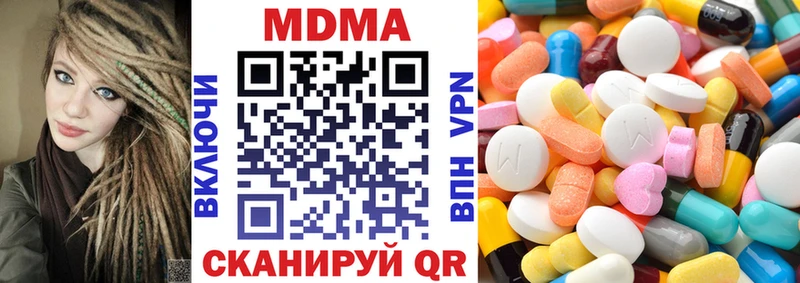 MDMA Molly Берёзовский