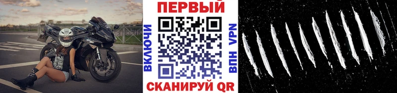 маркетплейс формула  Берёзовский  МЕТАМФЕТАМИН Methamphetamine 
