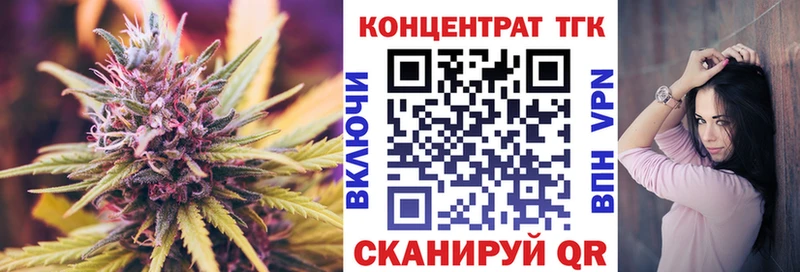 ТГК THC oil  купить закладку  Берёзовский 