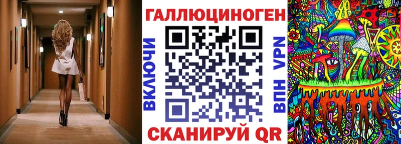 Псилоцибиновые грибы GOLDEN TEACHER  сколько стоит  Берёзовский 
